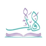 ⁦لوحة يا حسين⁩ - الصورة ⁦2⁩