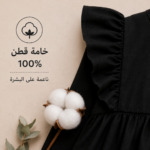 لوحة يا حسين